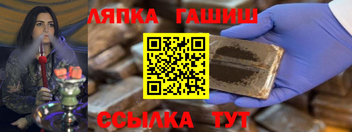 ГАШ гарик Подольск