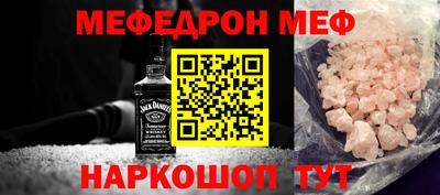 а пвп мука Жуковский