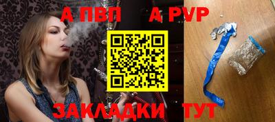 а пвп мука Жуковский