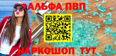 а пвп мука Жуковский