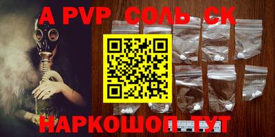 а пвп мука Жуковский