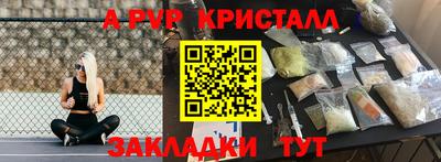 а пвп мука Жуковский