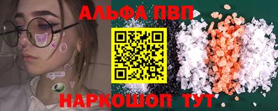 МДМА Заволжье