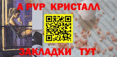 а пвп мука Жуковский