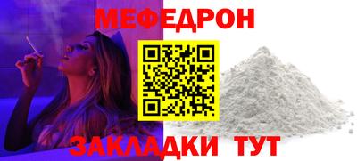 mix Заводоуковск
