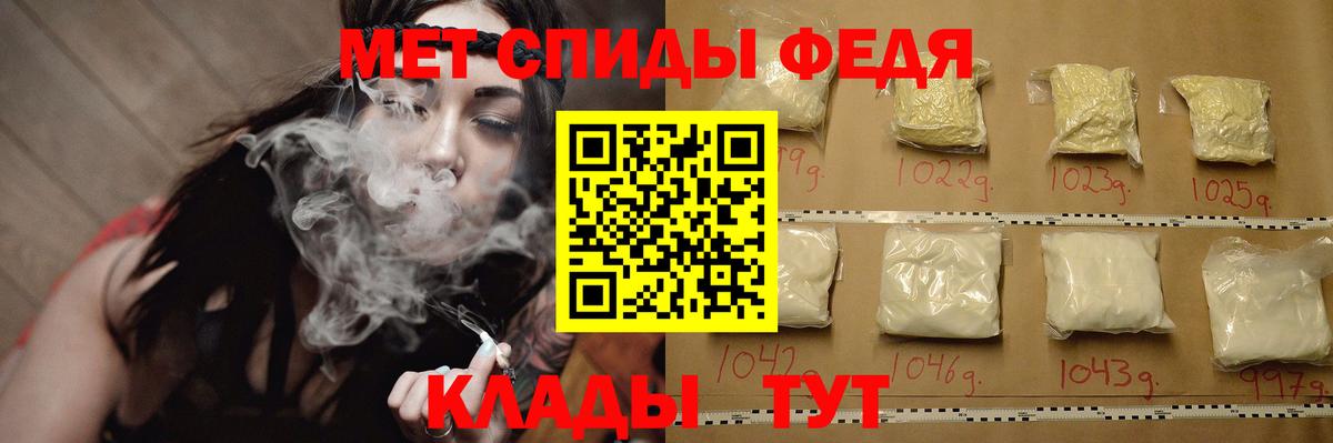 МЕТАМФЕТАМИН кристалл  Вход с VPN  Метамфетамин  МЕТАМФЕТАМИН кристалл  Подольск 