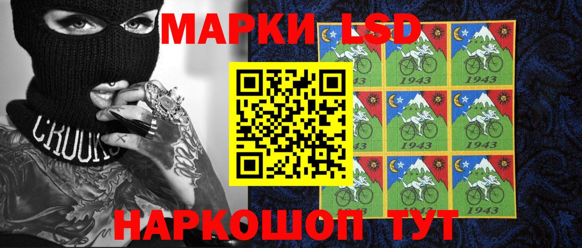 Наркотические марки  Вход с VPN  Подольск  Марки NBOMe 1,5мг 