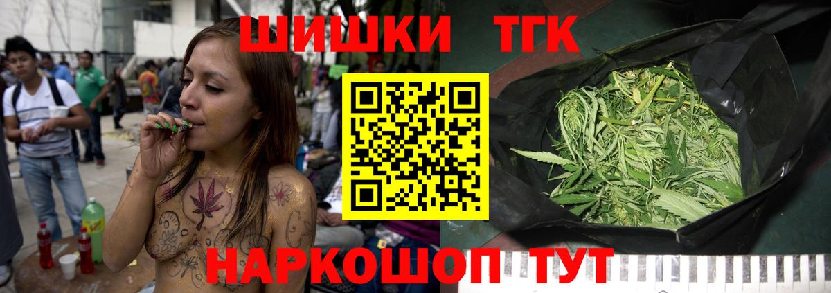 Бошки Шишки SATIVA & INDICA Подольск